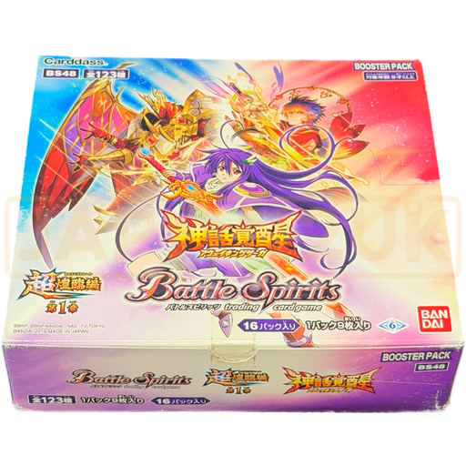Battle Spirits Super Radiant Descent Saga Vol. 1 The Awaken Saga BS48 Japanese Booster Box