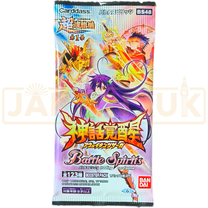 Battle Spirits Super Radiant Descent Saga Vol. 1 The Awaken Saga BS48 Japanese Booster Pack