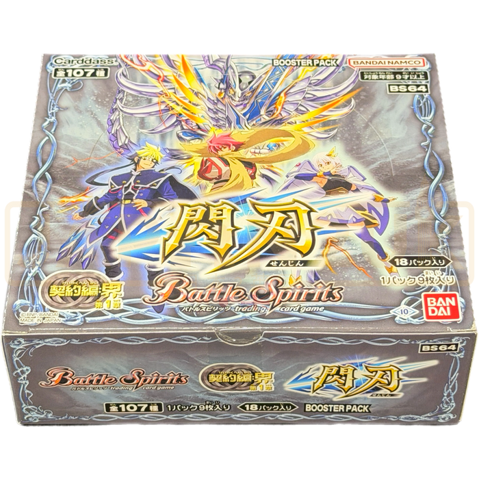 Battle Spirits The Contract Saga Kai Vol. 1 Flash Blade BS64 Japanese Booster Box