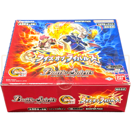 Battle Spirits The Contract Saga Vol. 3 Rise of Rivals BS62 Japanese Booster Box