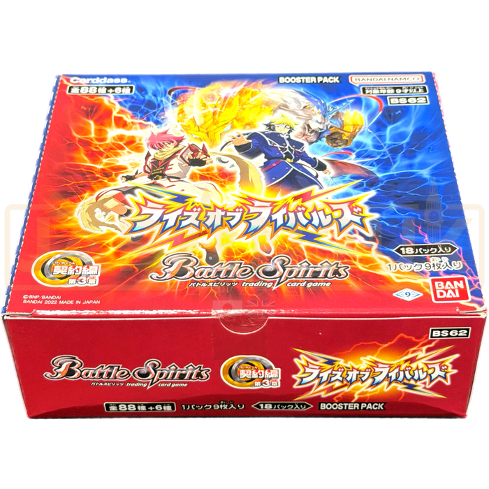 Battle Spirits The Contract Saga Vol. 3 Rise of Rivals BS62 Japanese Booster Box