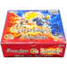 Battle Spirits The Contract Saga Vol. 3 Rise of Rivals BS62 Japanese Booster Box