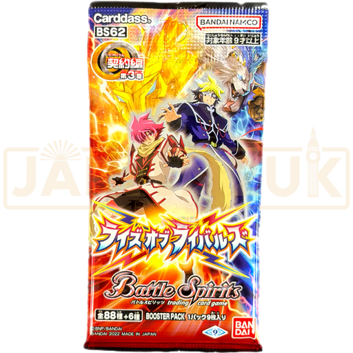 Battle Spirits The Contract Saga Vol. 3 Rise of Rivals BS62 Japanese Booster Pack