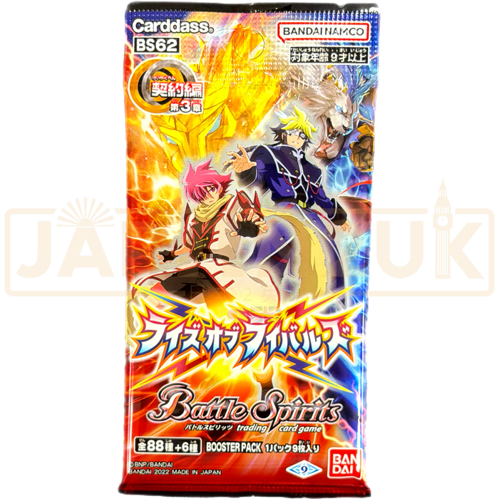 Battle Spirits The Contract Saga Vol. 3 Rise of Rivals BS62 Japanese Booster Pack