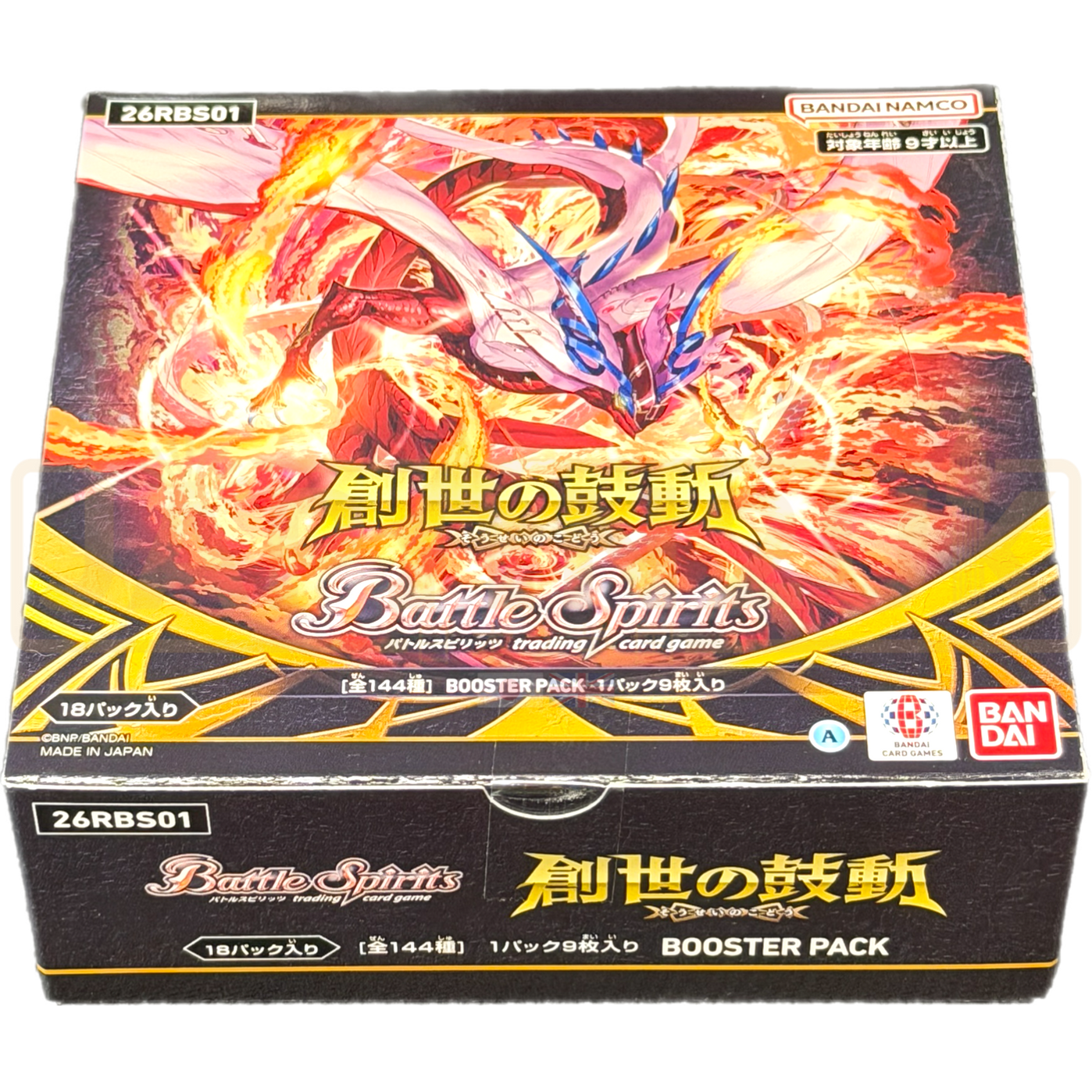 Battle Spirits Japanese Booster Boxes — Japan2UK