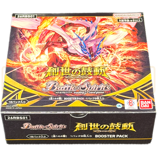 Battle Spirits The Genesis Pulse 26RBS01 Japanese Booster Box
