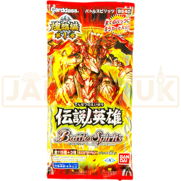 Battle Spirits The Legendary Hero Volume 1 BS40 Japanese Booster Pack
