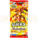 Battle Spirits The Legendary Hero Volume 1 BS40 Japanese Booster Pack