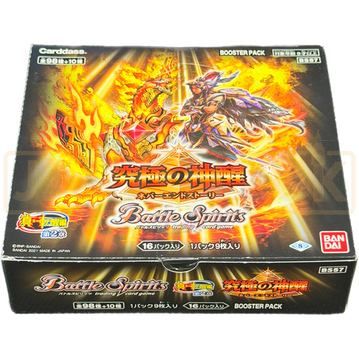 Battle Spirits The Rebirth Saga Vol 2 Never Ending Story BS57 Japanese Booster Box