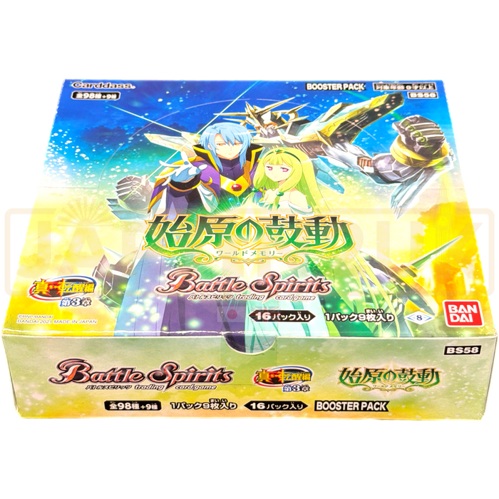Battle Spirits True Rebirth World Memory Volume 3 BS58 Japanese Booster Box