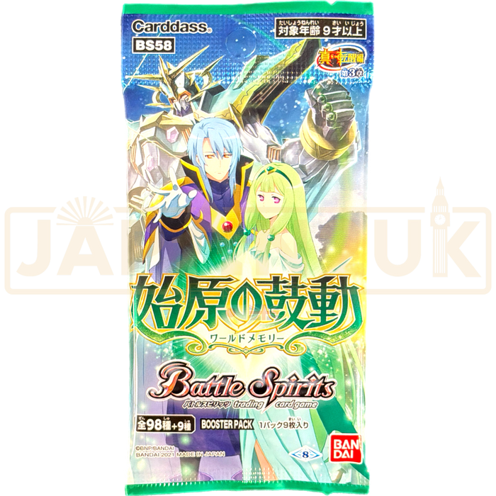 Battle Spirits True Rebirth World Memory Volume 3 BS58 Japanese Booster Pack