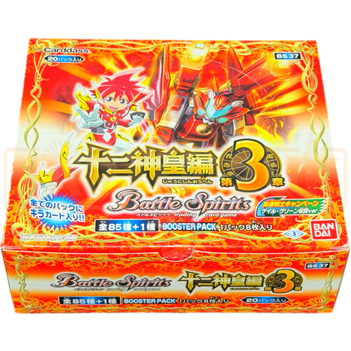 Battle Spirits Twelve God-Kings Chapter 3 BS37 Japanese Booster Box