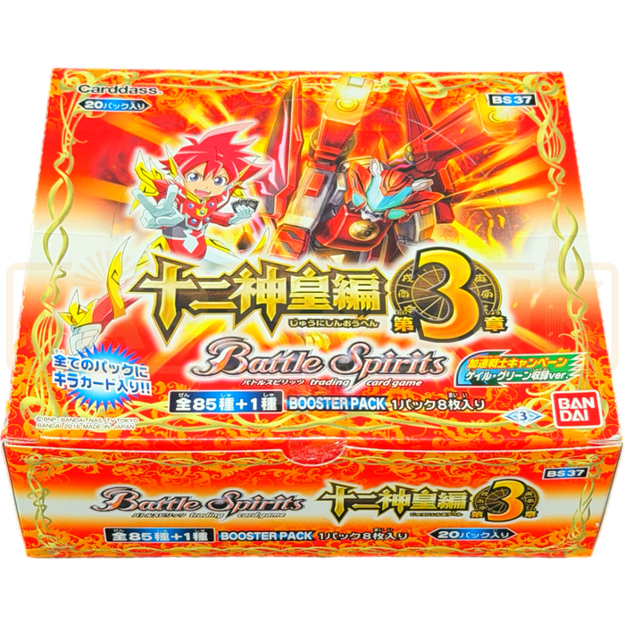 Battle Spirits Twelve God-Kings Chapter 3 BS37 Japanese Booster Box