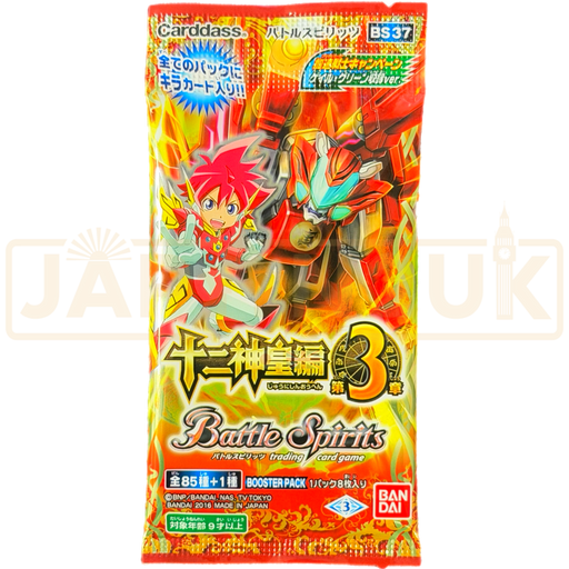 Battle Spirits Twelve God-Kings Chapter 3 BS37 Japanese Booster Pack