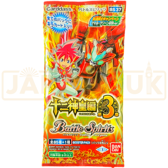 Battle Spirits Twelve God-Kings Chapter 3 BS37 Japanese Booster Pack