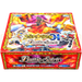 Battle Spirits Ultimate Battle 01 BS24 Japanese Booster Box