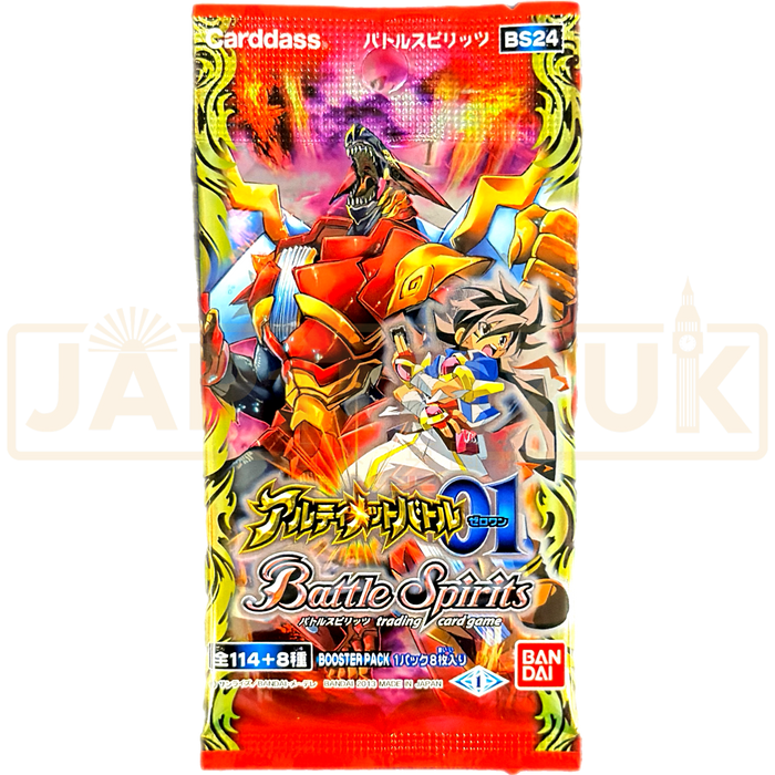 Battle Spirits Ultimate Battle 01 BS24 Japanese Booster Pack