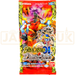 Battle Spirits Ultimate Battle 01 BS24 Japanese Booster Pack