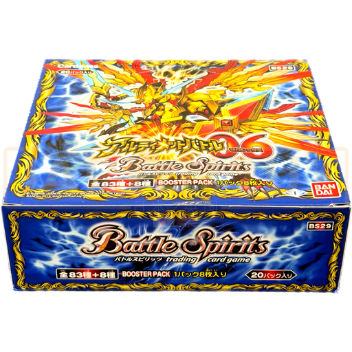 Battle Spirits Ultimate Battle 06 BS29 Japanese Booster Box