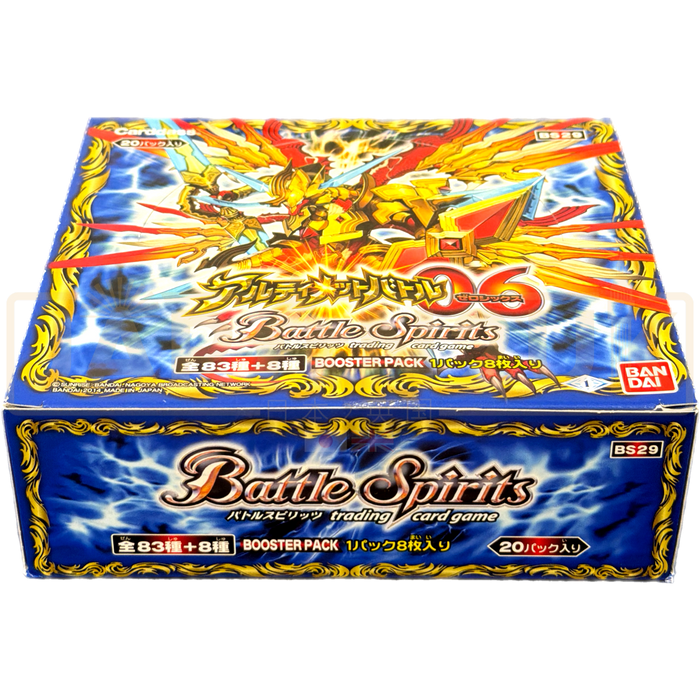 Battle Spirits Ultimate Battle 06 BS29 Japanese Booster Box