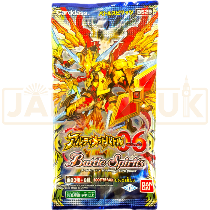 Battle Spirits Ultimate Battle 06 BS29 Japanese Booster Pack