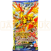 Battle Spirits Ultimate Battle 06 BS29 Japanese Booster Pack