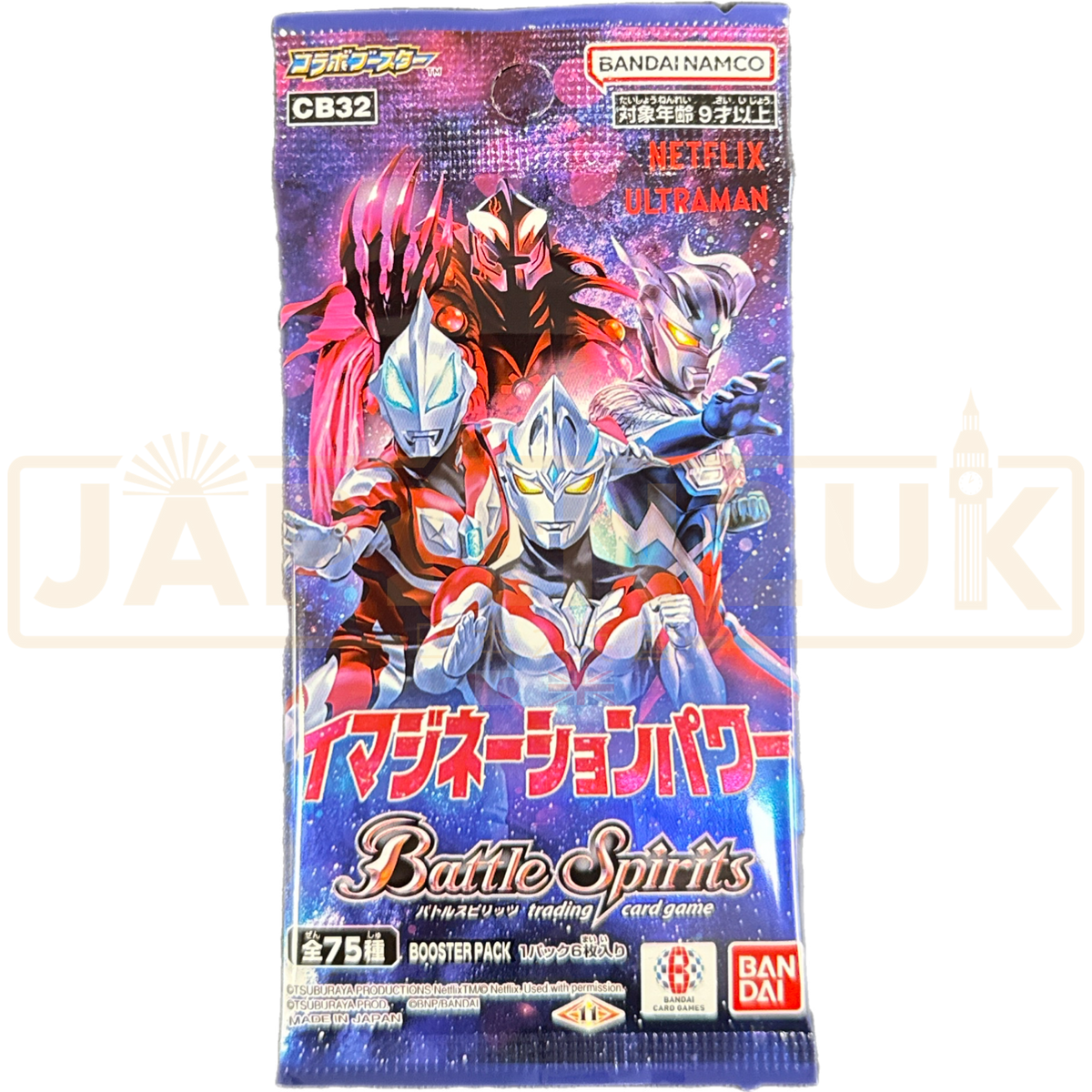 Bandai CB22 Battle Spirits Collaboration Booster Ultraman Inherited