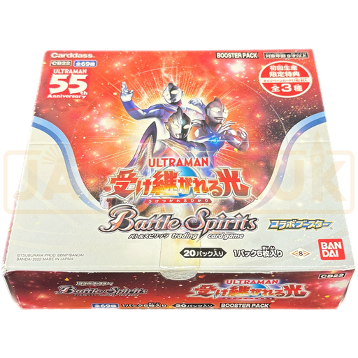 Battle Spirits Ultraman Inherited Light CB22 Japanese Booster Box