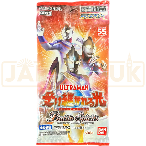 Battle Spirits Ultraman Inherited Light CB22 Japanese Booster Pack