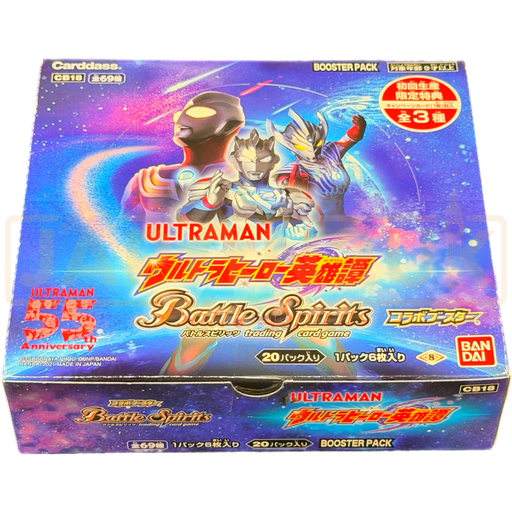 Battle Spirits Ultraman Tales of the Ultra Heroes CB18 Japanese Booster Box