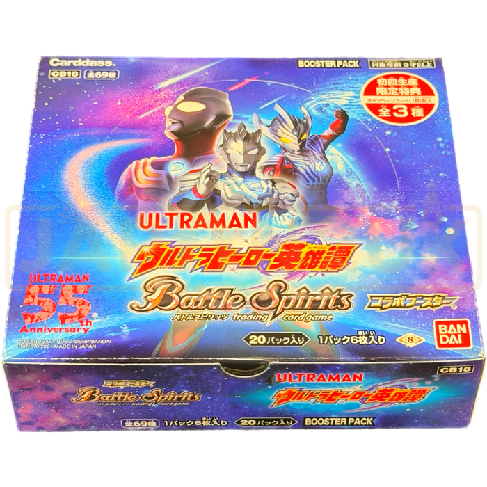 Battle Spirits Ultraman Tales of the Ultra Heroes CB18 Japanese Booster Box