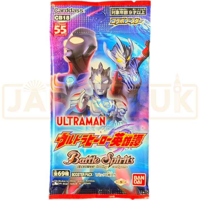 Battle Spirits Ultraman Tales of the Ultra Heroes CB18 Japanese Booster Pack