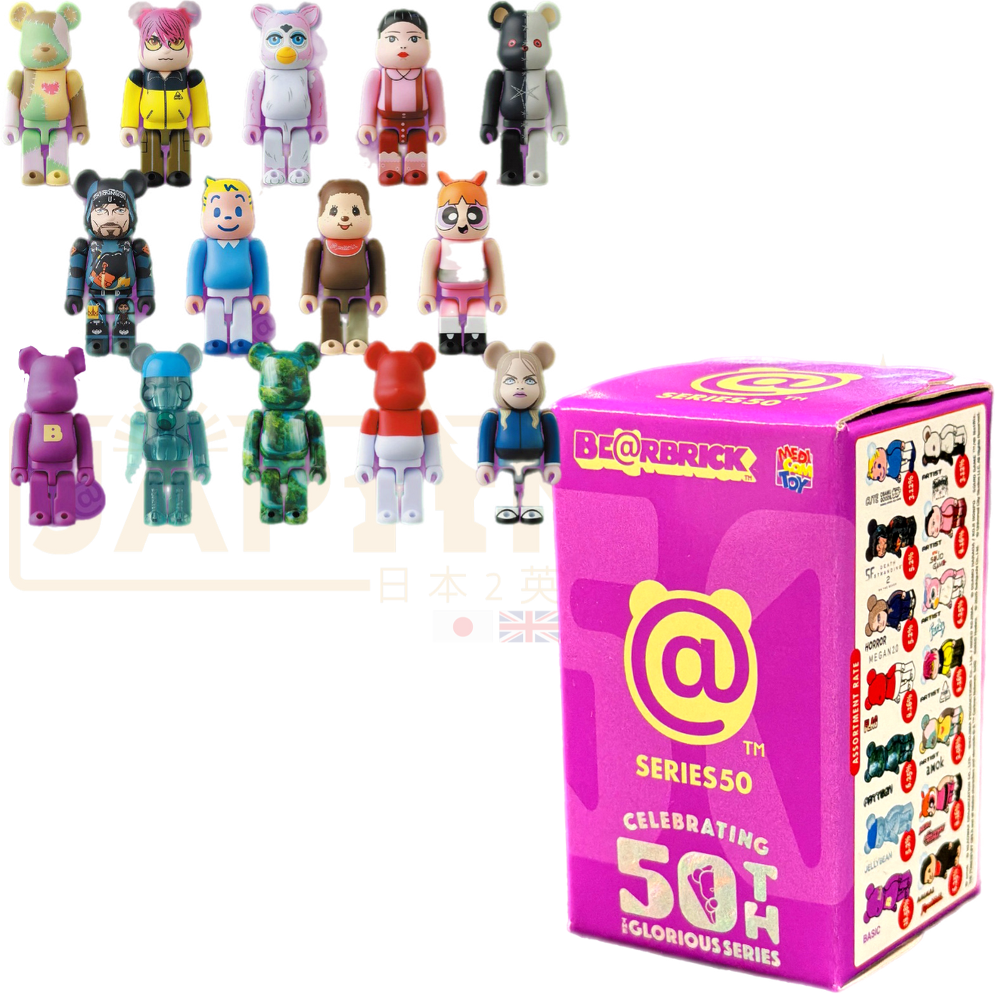 Be@rbrick Blind Boxes — Japan2UK