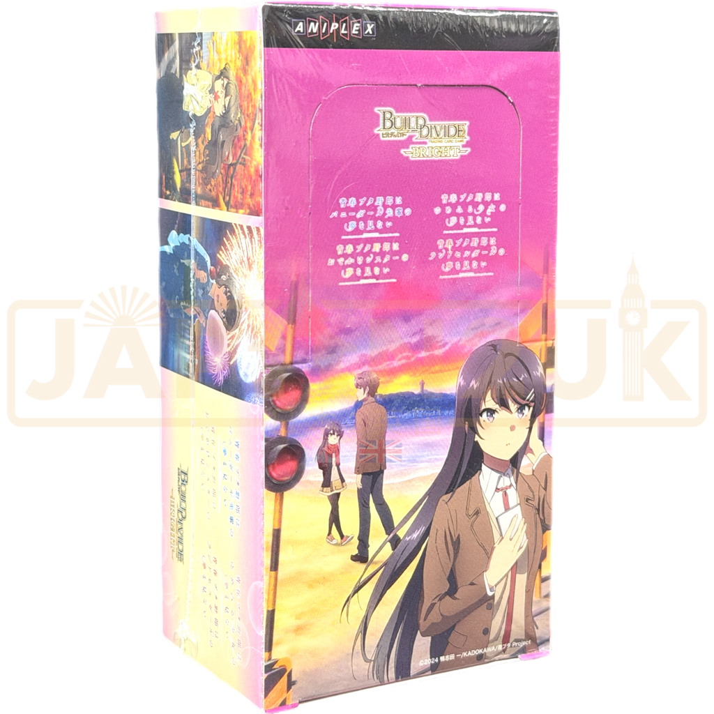 Build Divide Rascal Vol. 3 Jp Build Divide Japanese Booster Boxes — Japan2UK