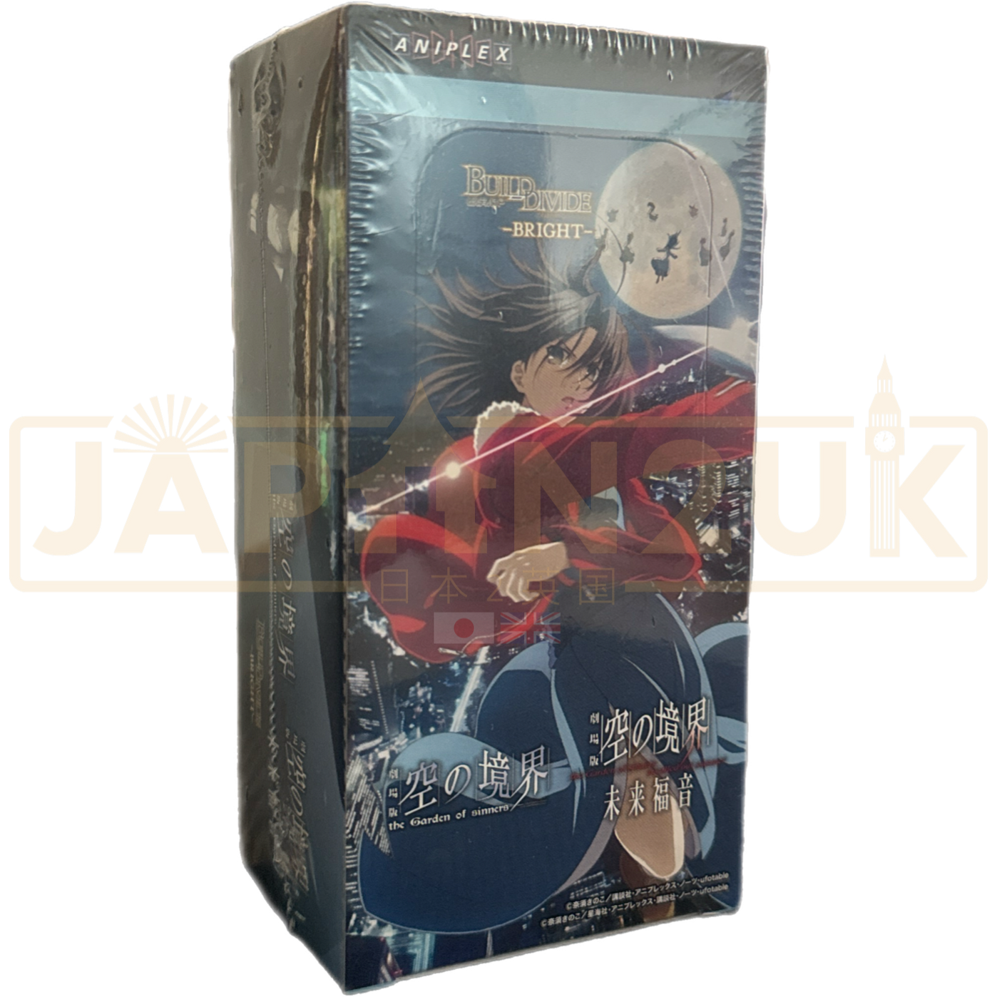 Build Divide Japanese Booster Boxes — Japan2UK