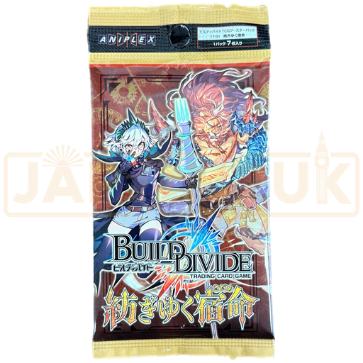 Build Divide Vol. 11 Spinning Fate Japanese Booster Pack