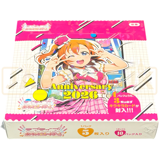 Bushiroad Love Live! Anniversary 2026 Japanese Booster Box