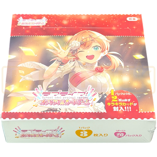 Bushiroad Love Live! Series Hasu no Sora Jogakuin School Idol Club Japanese Premium Booster Box