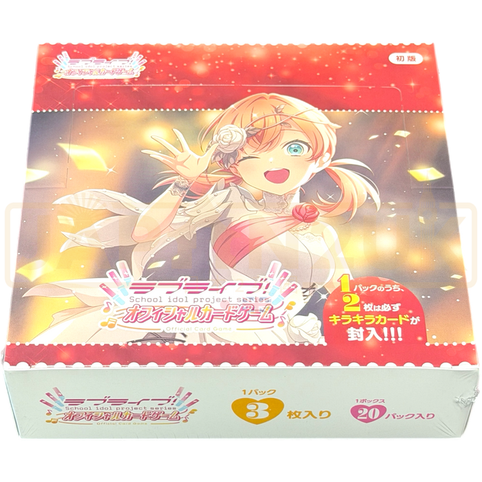 Bushiroad Love Live! Series Hasu no Sora Jogakuin School Idol Club Japanese Premium Booster Box
