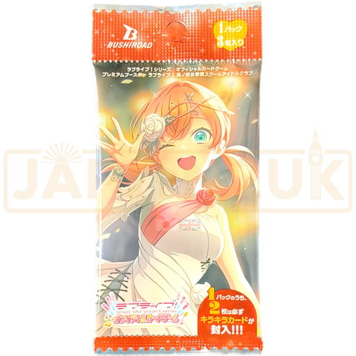 Bushiroad Love Live! Series Hasu no Sora Jogakuin School Idol Club Japanese Premium Booster Pack