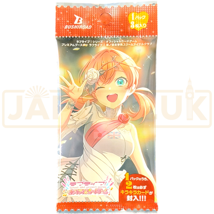Bushiroad Love Live! Series Hasu no Sora Jogakuin School Idol Club Japanese Premium Booster Pack