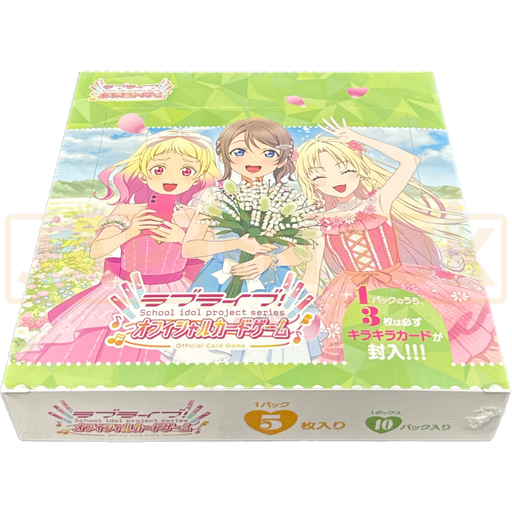 Bushiroad Love Live! Series Next Step Japanese Booster Box