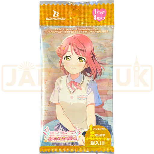 Bushiroad Love Live! Series Nijigasaki High School Idol Club Japanese Premium Booster Pack