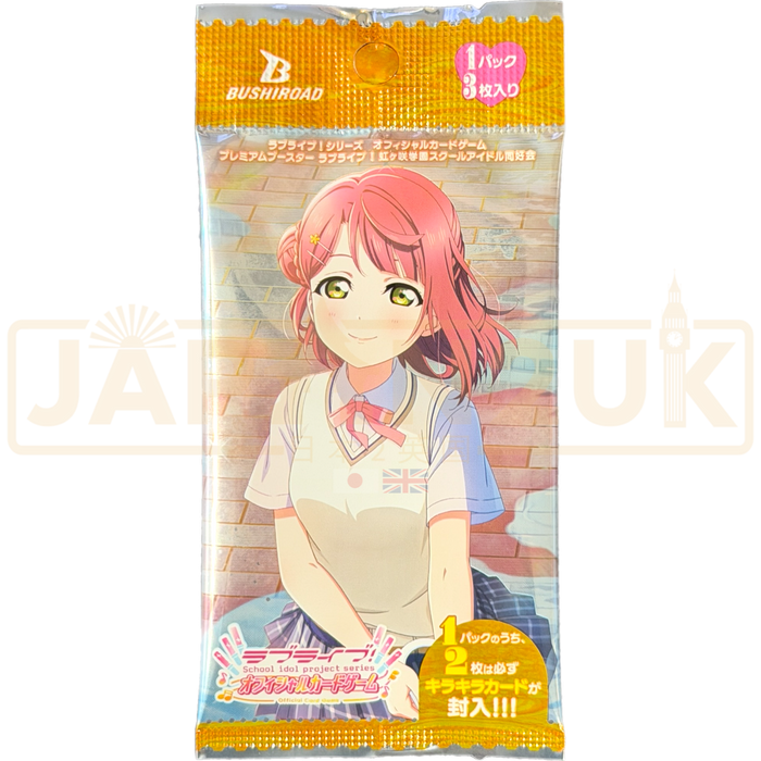 Bushiroad Love Live! Series Nijigasaki High School Idol Club Japanese Premium Booster Pack