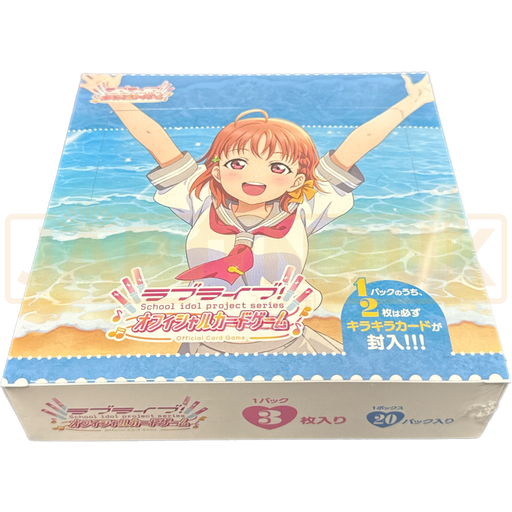 Bushiroad Love Live! Series Premium Sunshine!! Japanese Booster Box