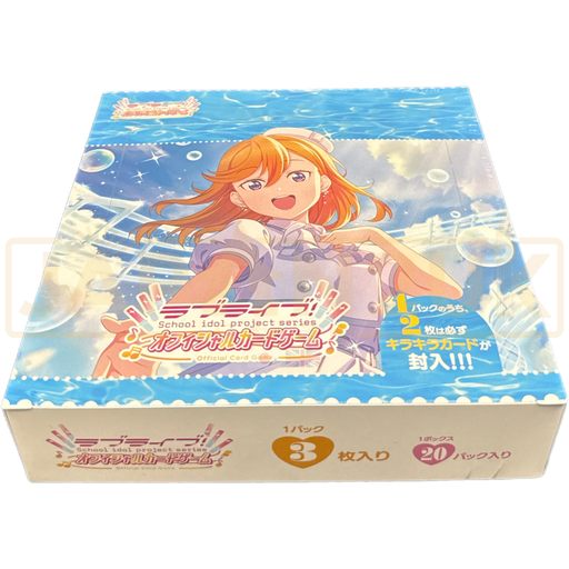 Bushiroad Love Live! Series Premium Vol. 1 Japanese Booster Box