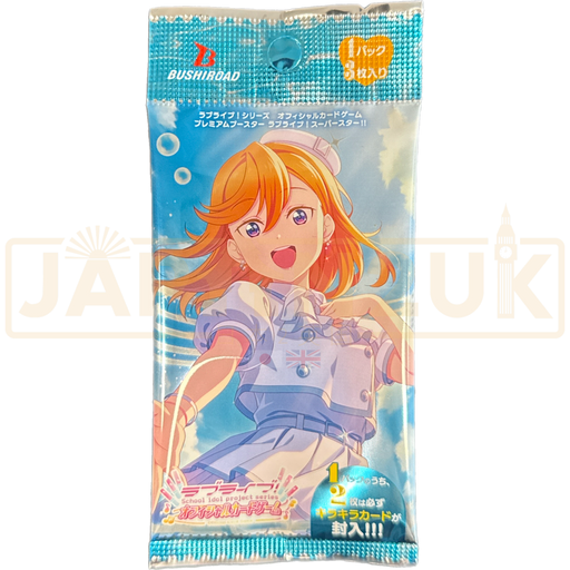 Bushiroad Love Live! Series Premium Vol. 1 Japanese Booster Pack