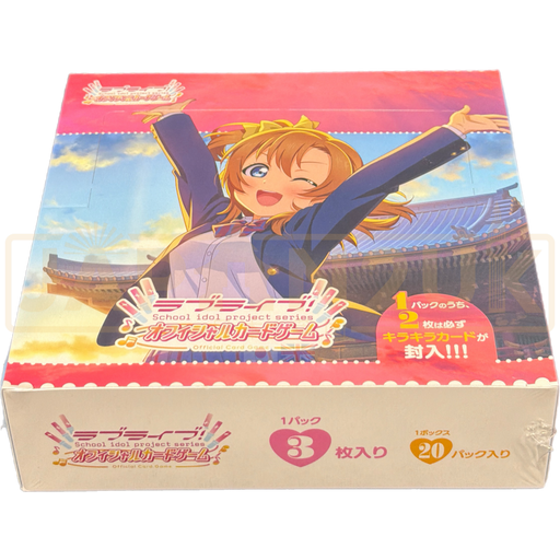 Bushiroad Love Live! Series Premium Vol. 2 Japanese Booster Box