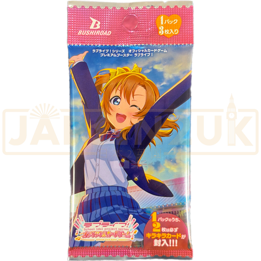 Bushiroad Love Live! Series Premium Vol. 2 Japanese Booster Pack