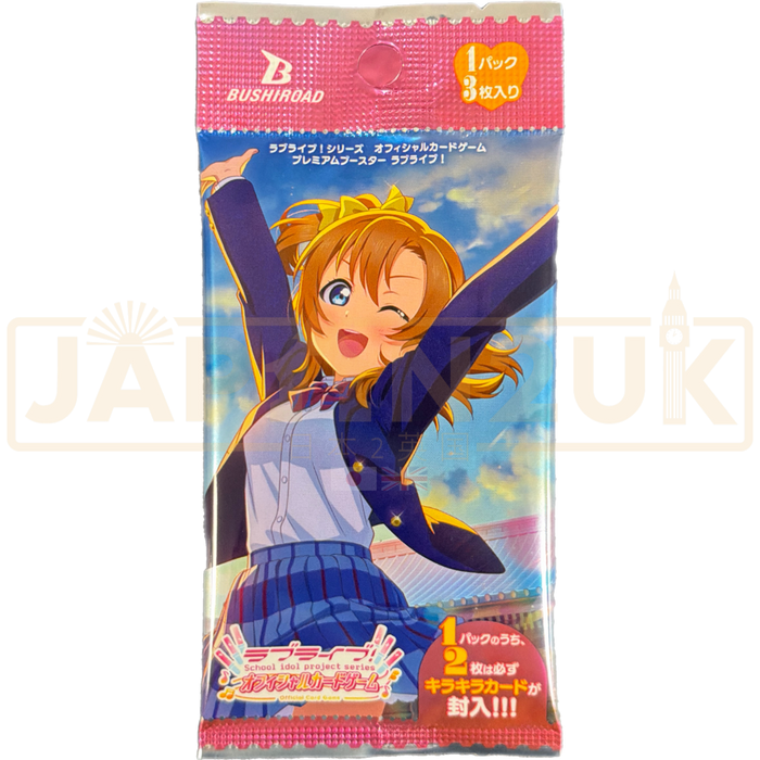 Bushiroad Love Live! Series Premium Vol. 2 Japanese Booster Pack